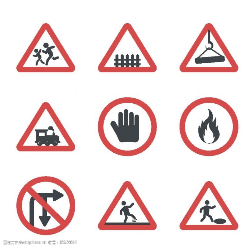 道路标志禁令警示牌图片