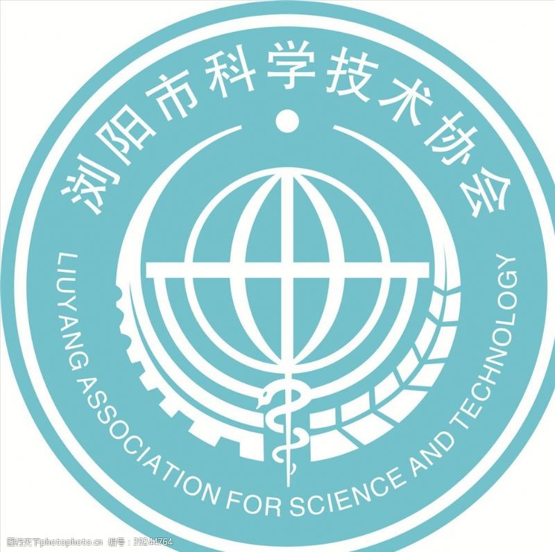 原创主图设计浏阳市科学技术协会logo标识图片