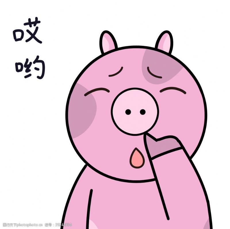 手姿势猪logo卡通猪可爱小猪图片