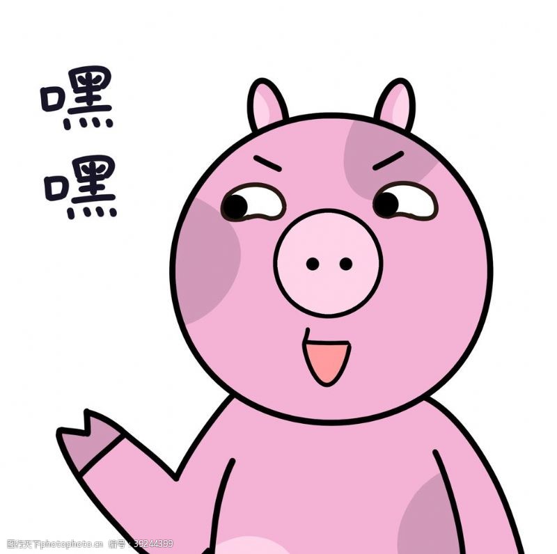 手姿势猪logo卡通猪可爱小猪图片