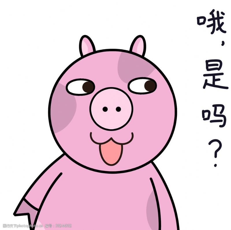 合作手势猪logo图片