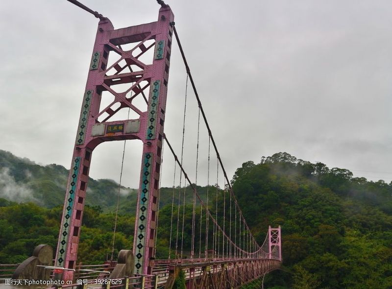 吊桥北横风景图片