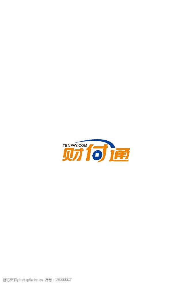 财付通logo图片