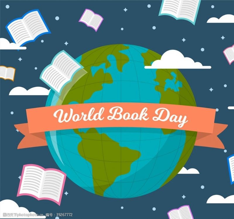 世界地球日创意世界图书日图片