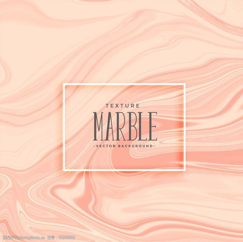 粉色大理石背景图片免费下载 粉色大理石背景素材 粉色大理石背景模板 图行天下素材网