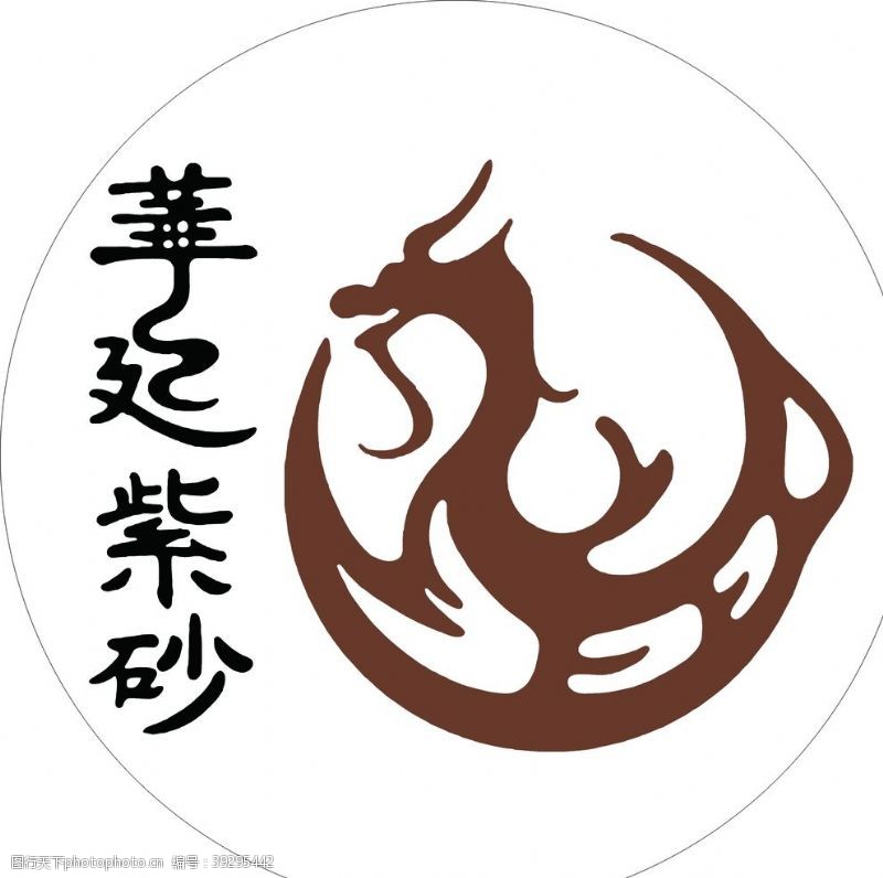 麒麟龙形logo图片