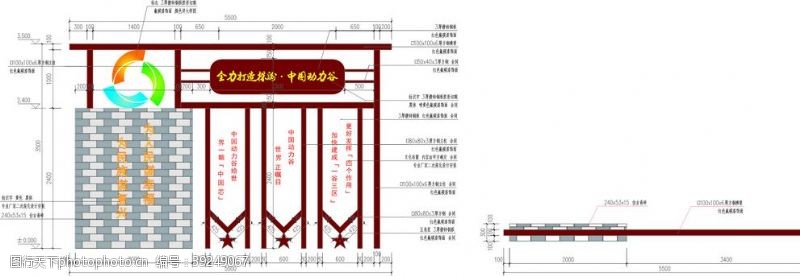 细节文化墙图片