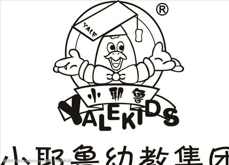 散热小耶鲁幼教集团logo图片