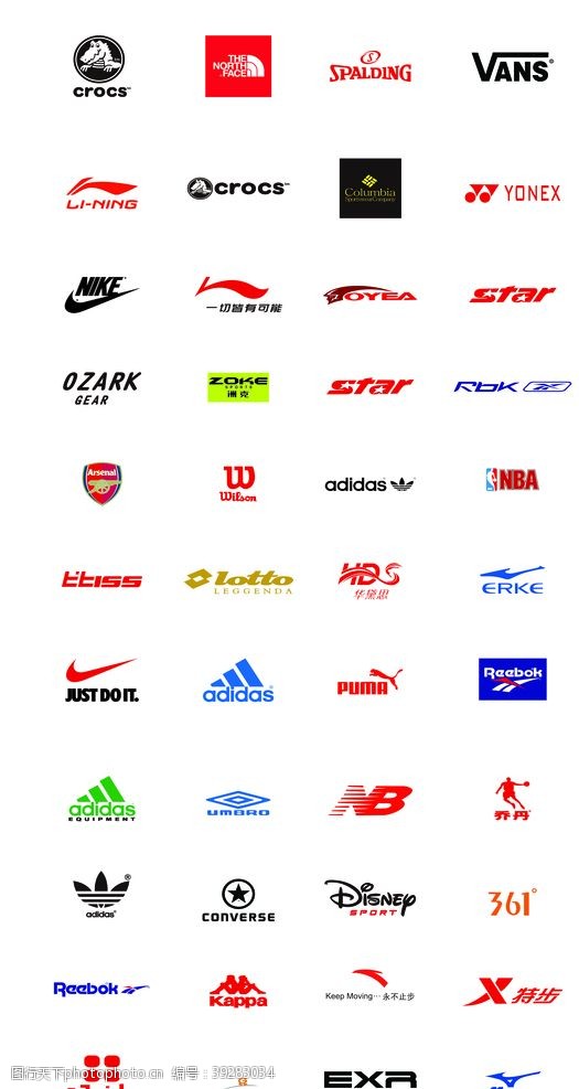 adidas运动品牌logo图片