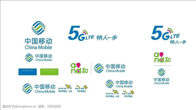 手机5g网络中国移动移动LOGO图片