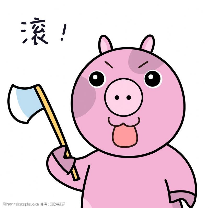 合作手势猪logo图片