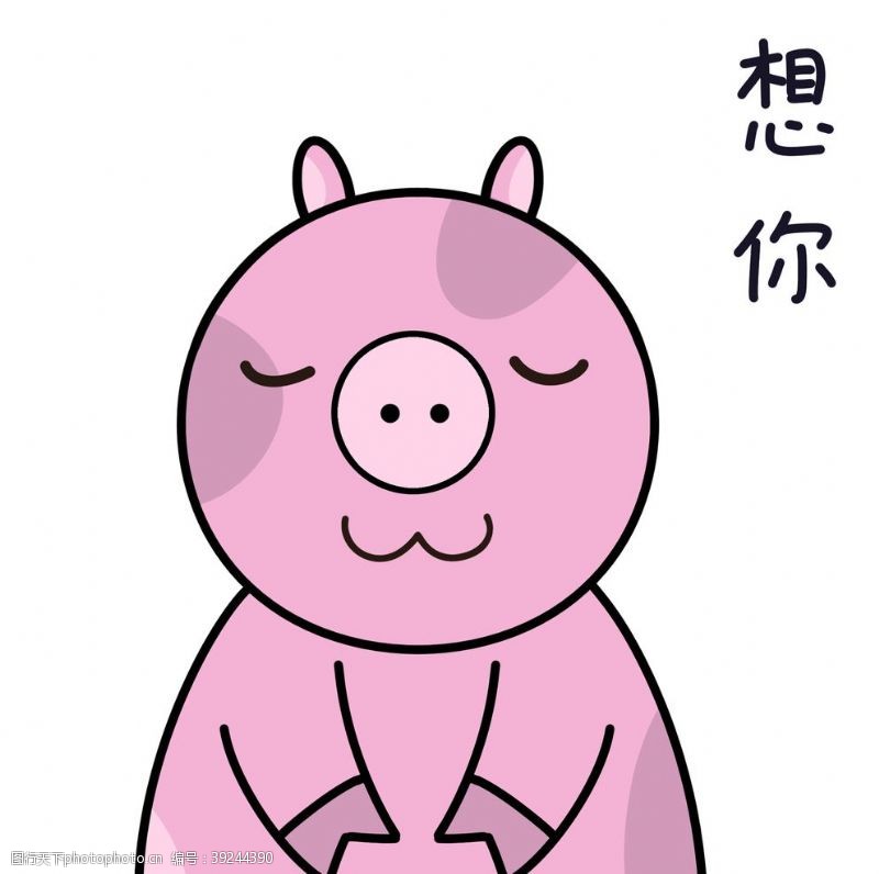 手势合集猪logo图片