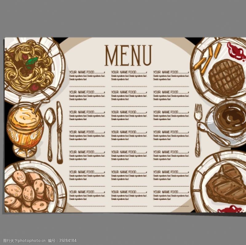 折页模版菜单图片
