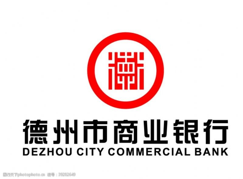 证券基金德州市商业银行标志LOGO图片