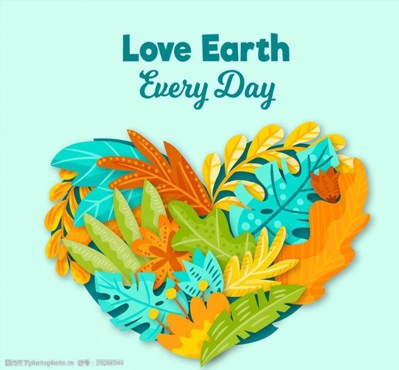 世界地球日地球日树叶组合爱心图片