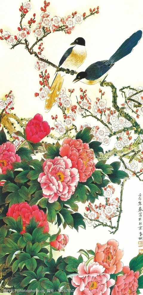 花卉名片国画花鸟图图片