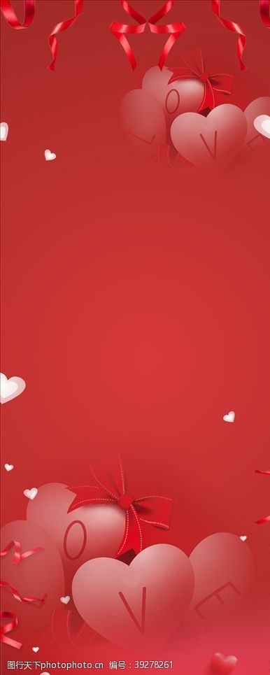 鹊桥红色喜庆情人节展架背景图片