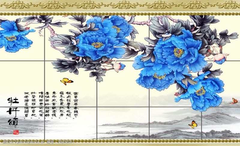 珍蝶花卉背景墙图片