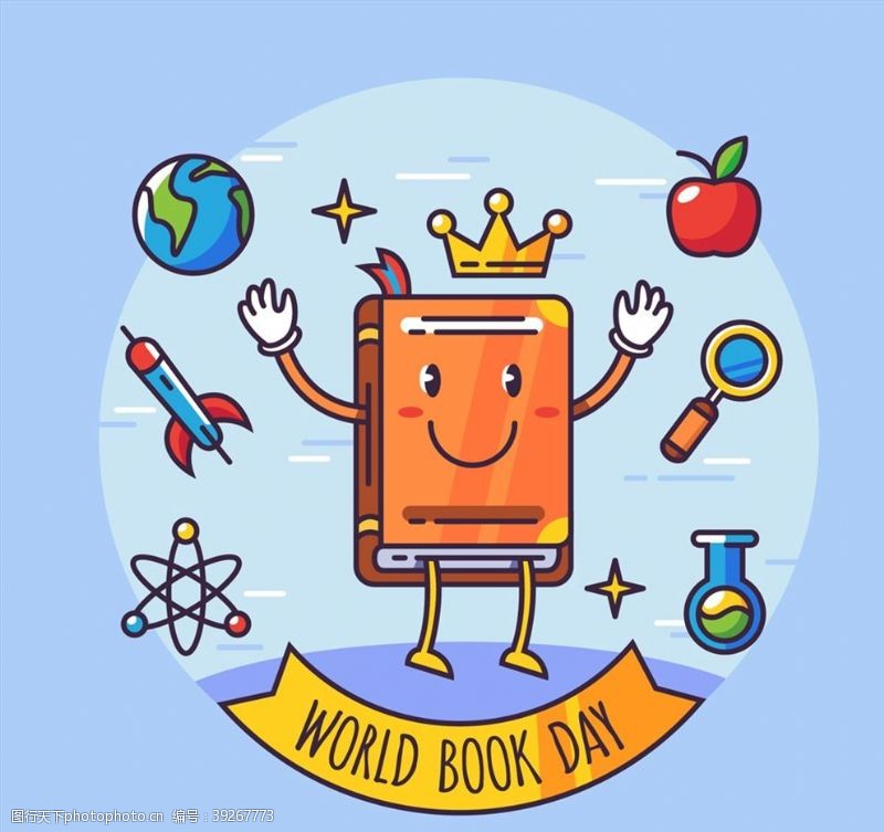 世界地球日可爱世界图书日图片