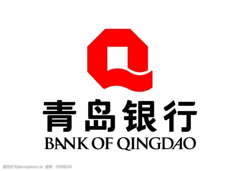 bank青岛银行标志LOGO图片