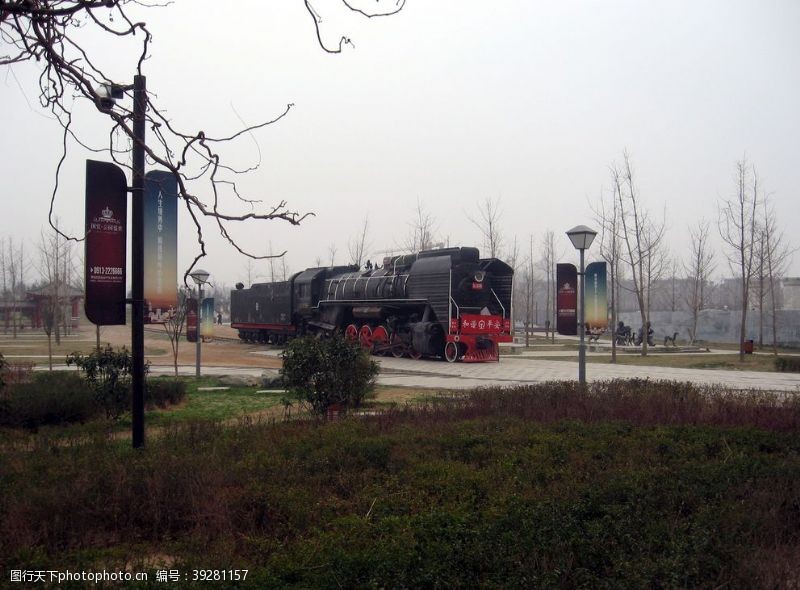 南通市陕西渭南朝阳公园蒸汽机车图片