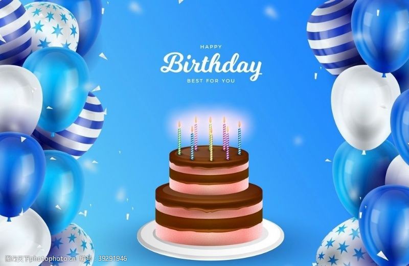 生日聚会生日背景生日派对生日气球图图片