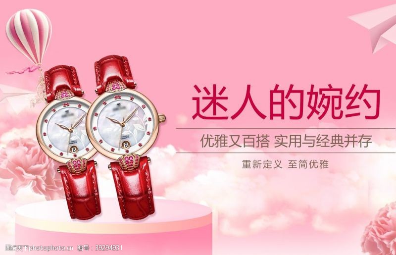韩版名片时尚手表图片