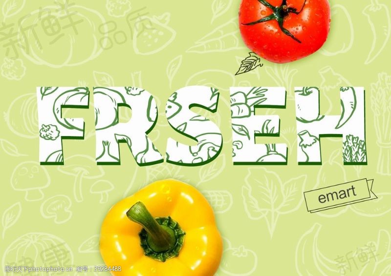 水果广告蔬果背景装束图片