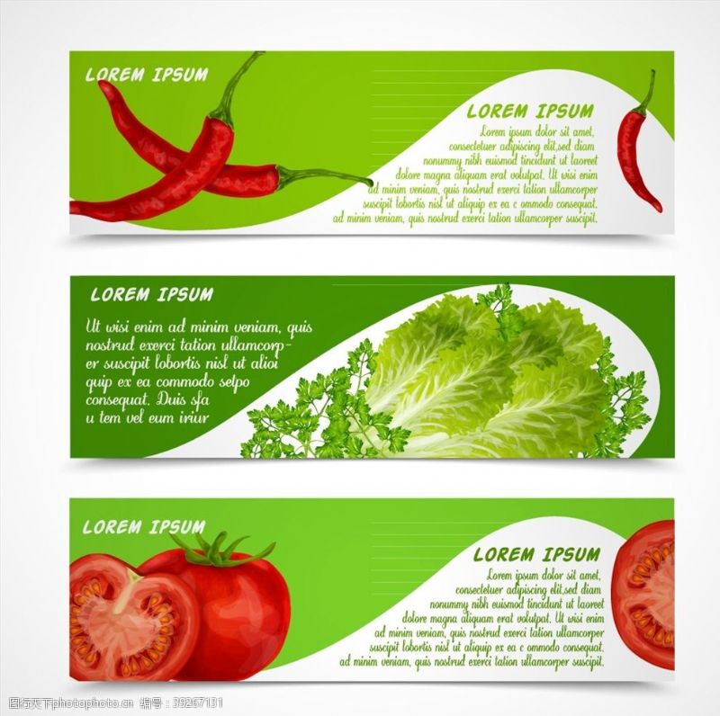 红辣椒素材新鲜蔬菜图片