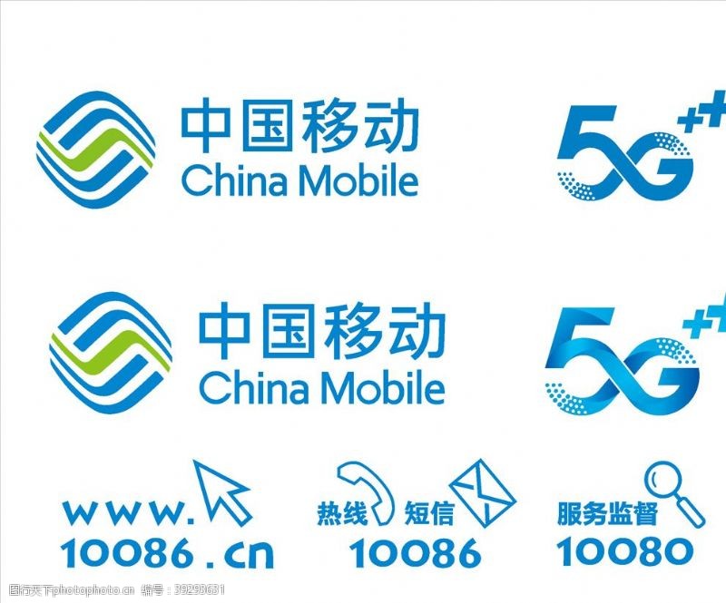 中国移动移动logo图片