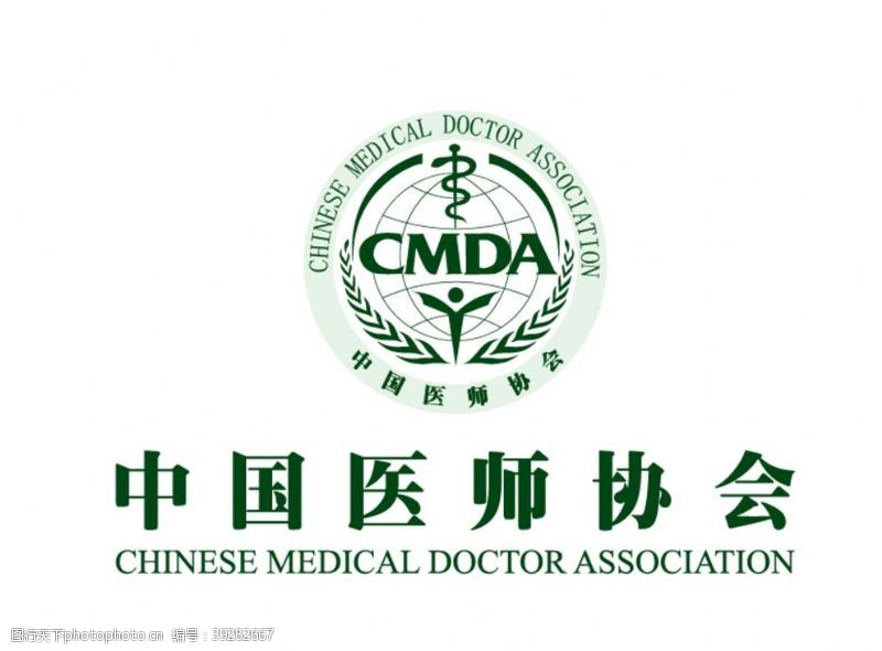 medical中国医师协会会徽LOGO图片