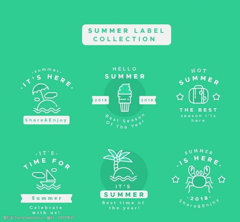 行李箱图标白色夏季标签图片