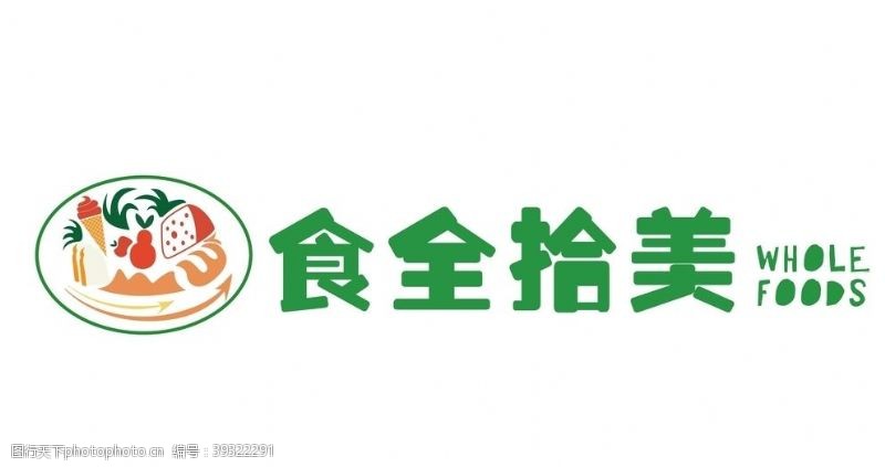 超市生鲜logo图片