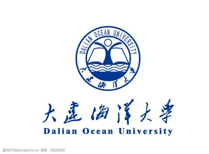 辽宁省大连海洋大学校徽LOGO图片