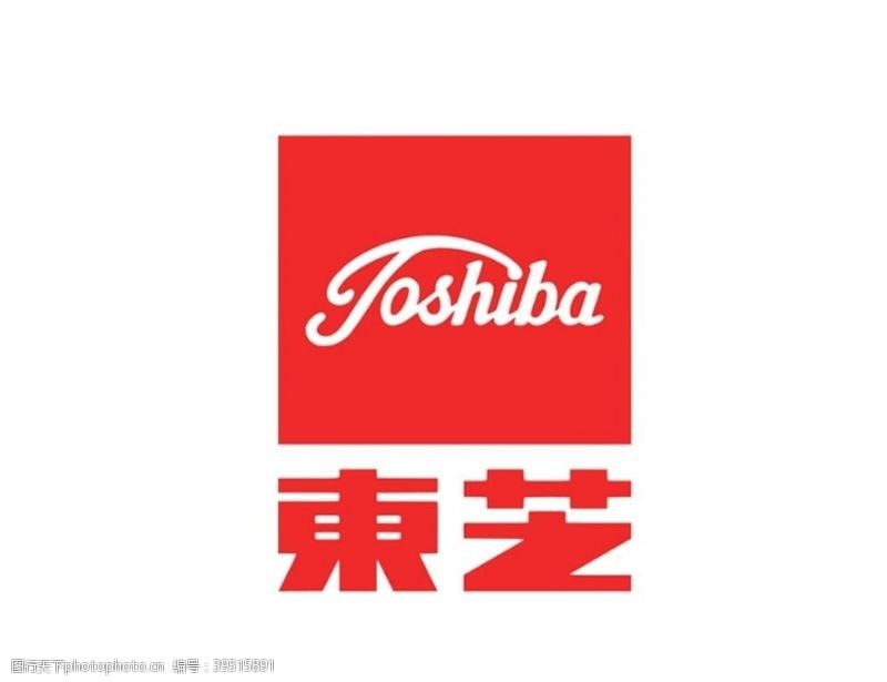 东芝标志东芝品牌logo标志图片
