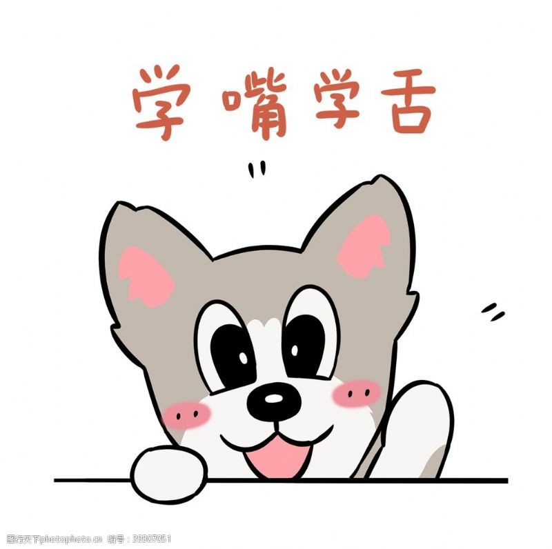 kitty哈甜甜图片