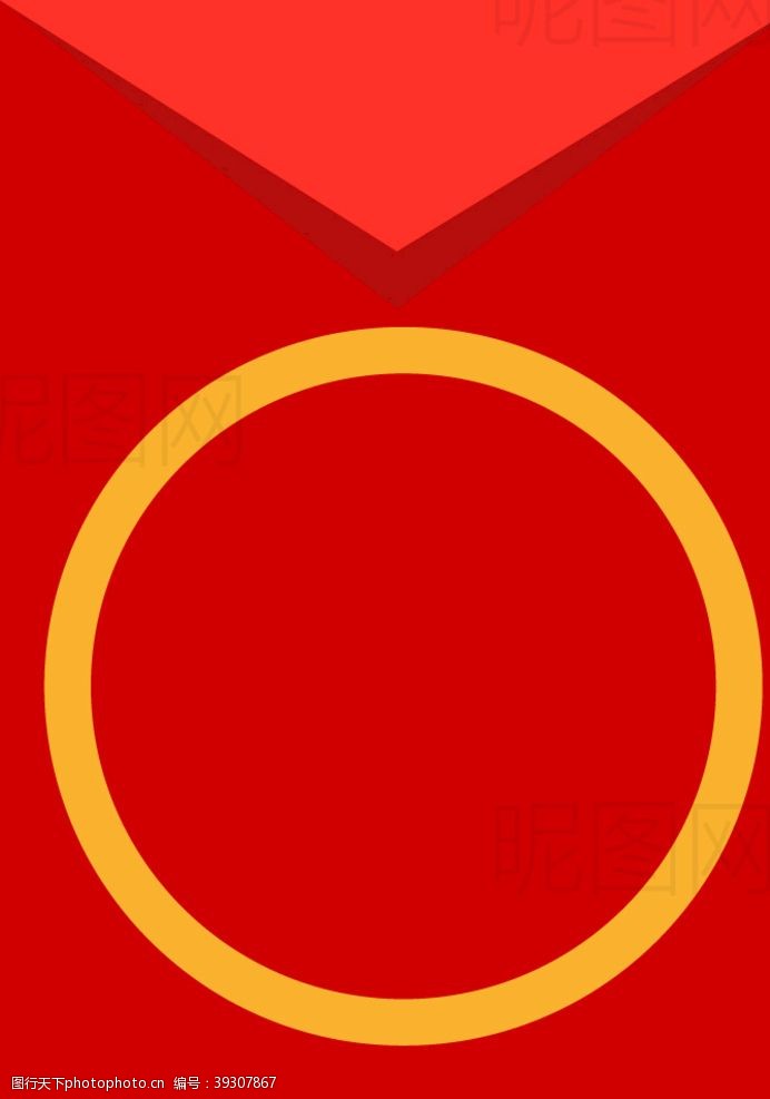 安利图标矢量素材红包图片