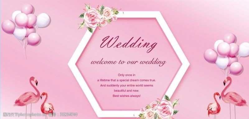 婚礼背景粉色气球火烈鸟图片