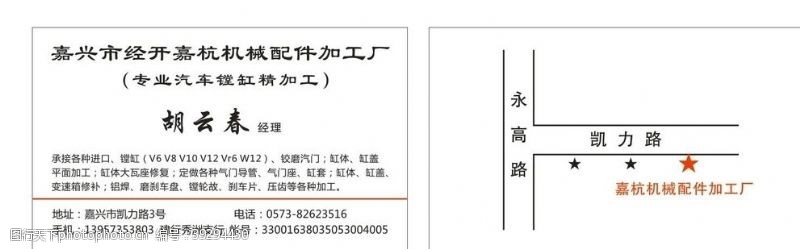 机械加工图片免费下载 机械加工素材 机械加工模板 图行天下素材网