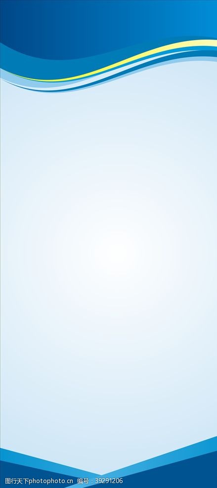 药品海报蓝色商务展架背景图片