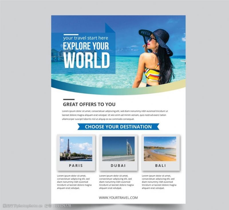 旅行社广告时尚旅行社宣传单图片