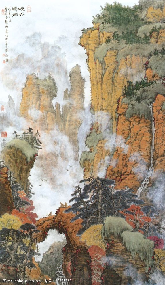 中国传统文化峡谷腾烟图图片