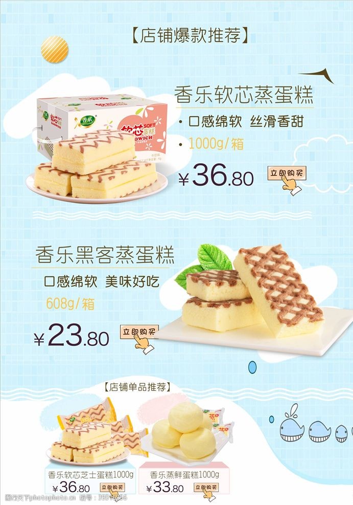 奶茶店价格表饮品菜单图片