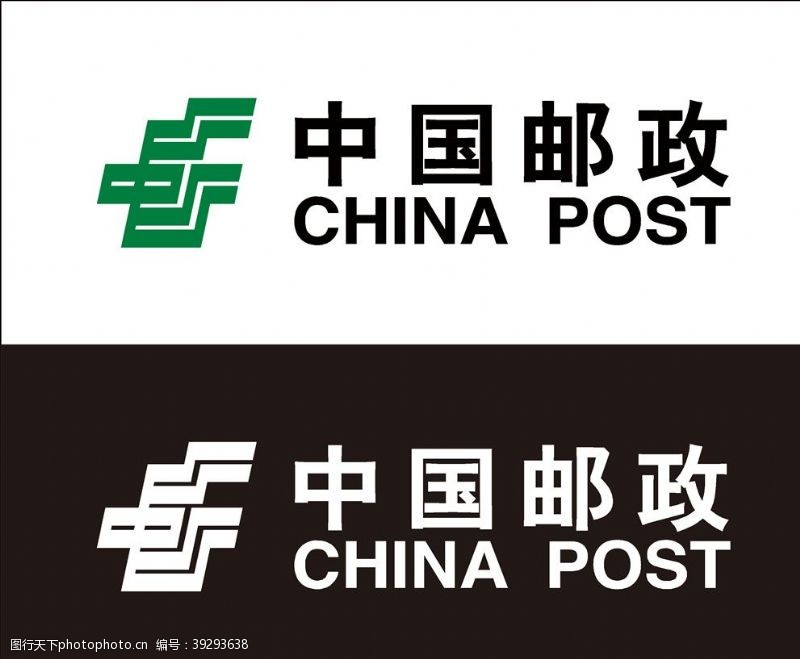 中国邮政图标邮政logo图片