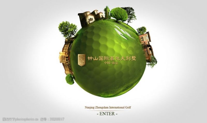 中国国际高尔夫别墅图片