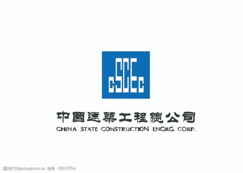 中国建筑集团标志图片