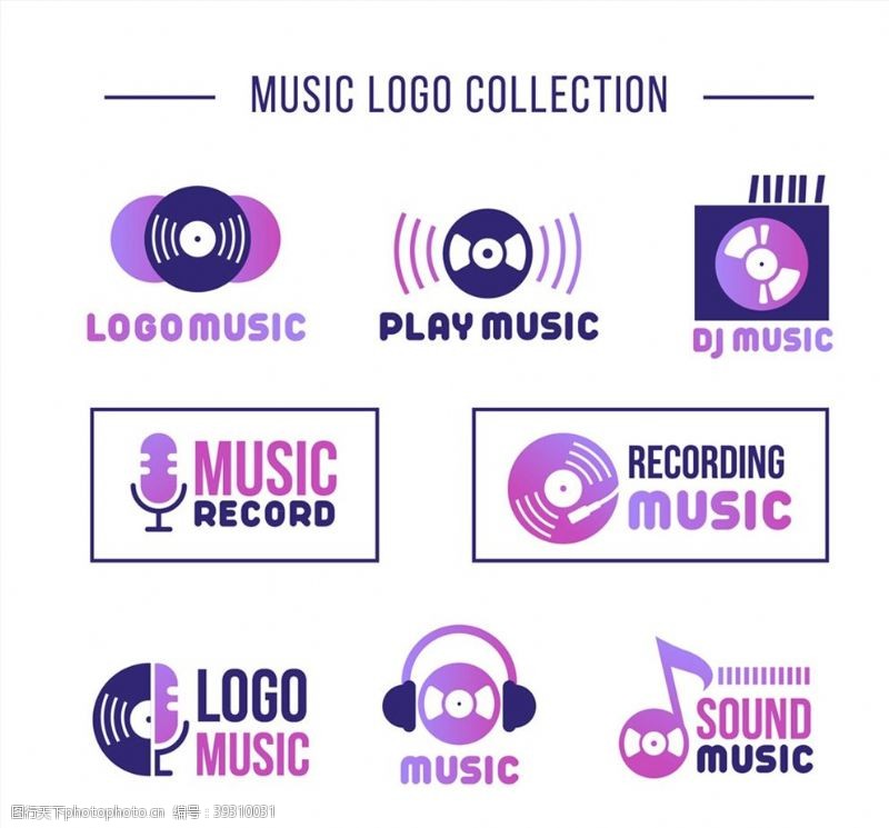 黑胶唱片紫色音乐元素标志图片