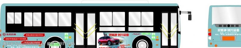gs10米公交车广告图片