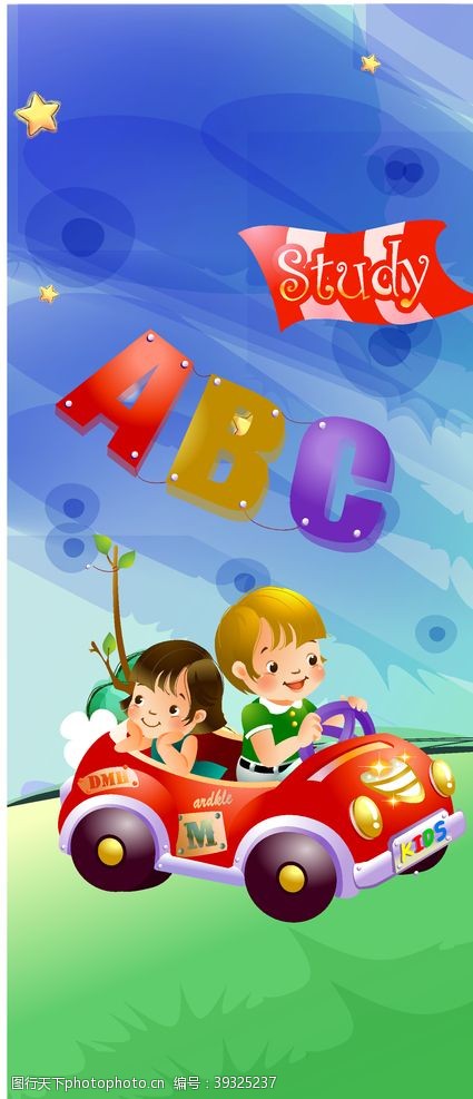 abcABC卡通男孩女孩小汽车图片