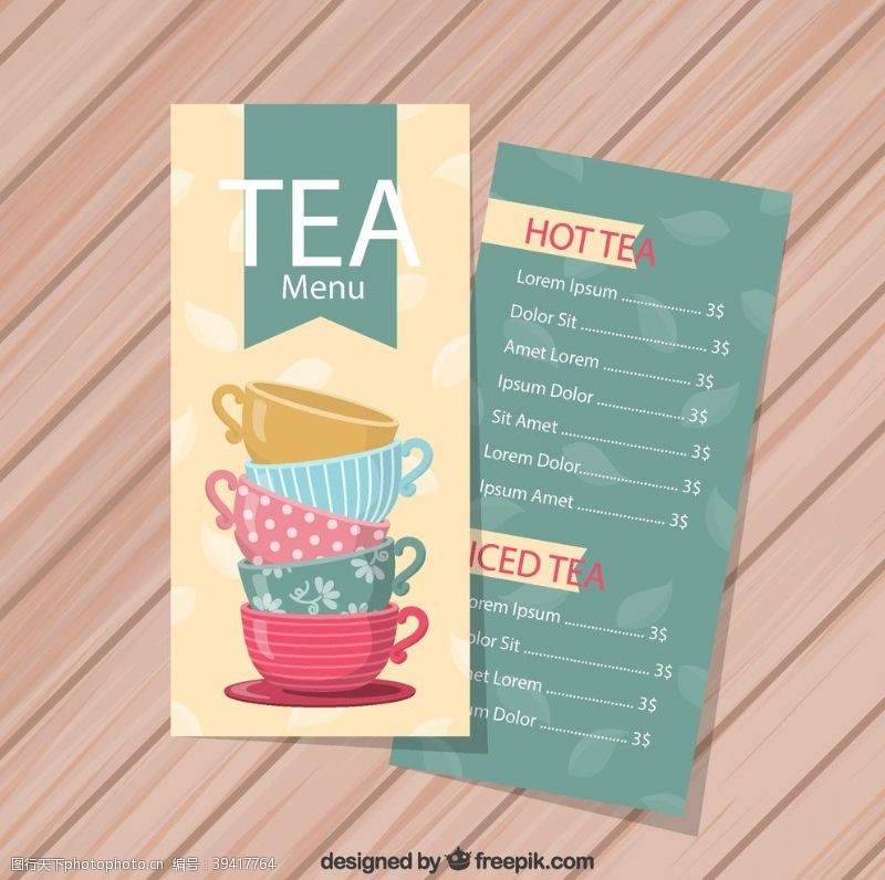 茶叶价目表彩色茶杯茶水单图片